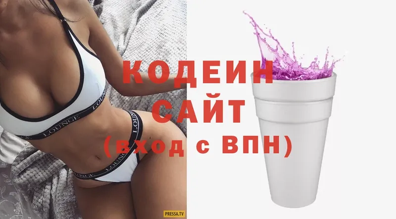 Кодеин напиток Lean (лин)  купить закладку  блэк спрут рабочий сайт  Тетюши 