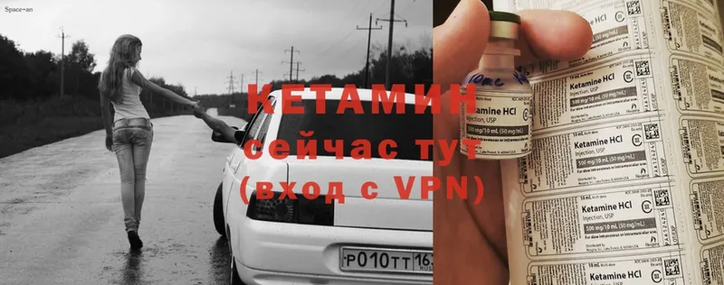 Кетамин ketamine  ОМГ ОМГ как зайти  Тетюши 