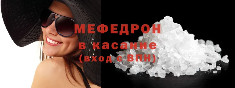 купить   Тетюши  Мефедрон mephedrone 